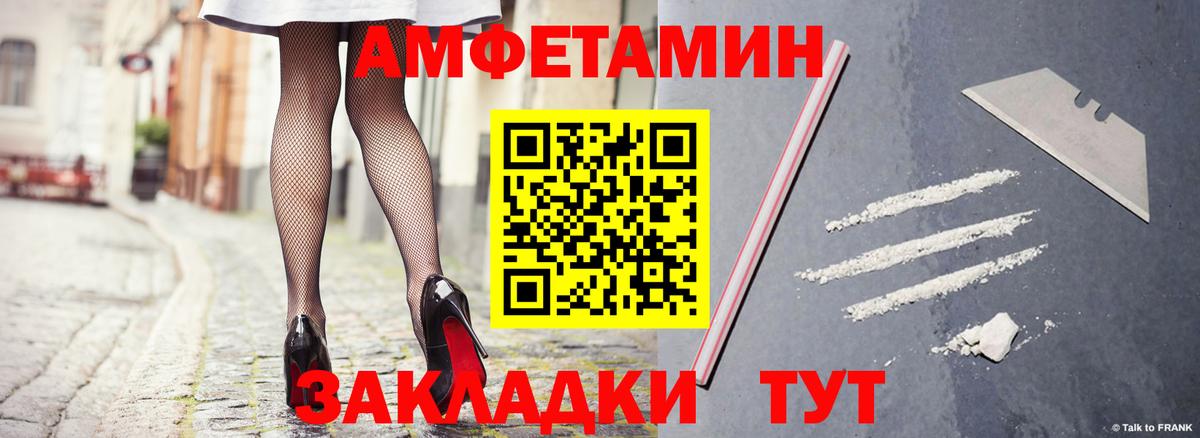 АМФЕТАМИН  АМФЕТАМИН 98%  Вход с VPN  Хасавюрт 