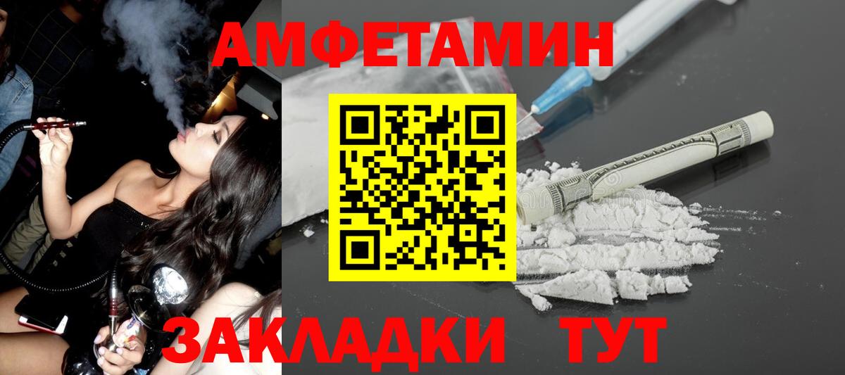 Амфетамин 98% Хасавюрт