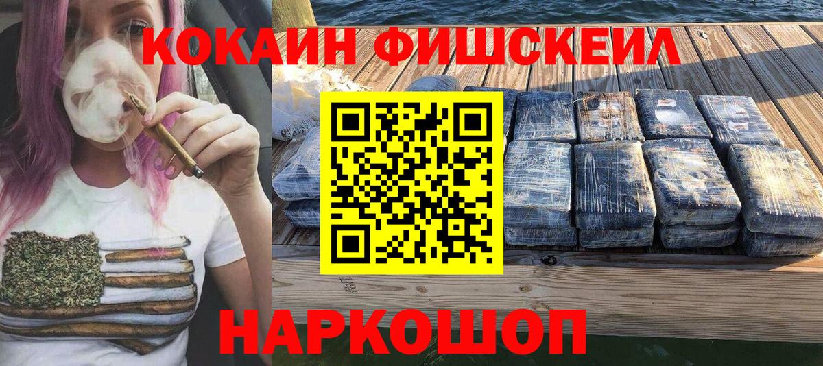 Кокаин Перу Хасавюрт