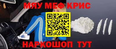 кокаин премиум Камышлов
