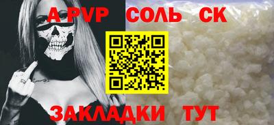 скорость Канаш