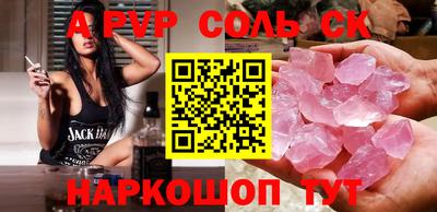 кокаин премиум Камышлов
