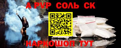 кокаин премиум Камышлов