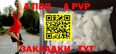 кокаин премиум Камышлов