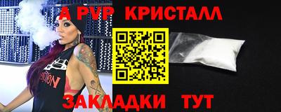 мдпв Кандалакша
