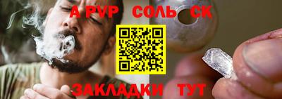 кокаин премиум Камышлов