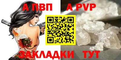 скорость Канаш