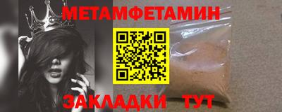 кокаин премиум Камышлов