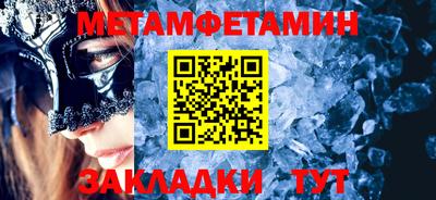 кокаин премиум Камышлов