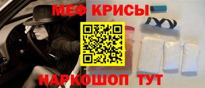 кокаин премиум Камышлов