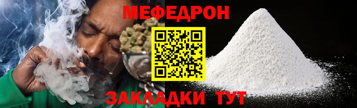 Меф 4 MMC  Вход с VPN  Мефедрон  МЕФ мука  Хасавюрт  МЕФ 