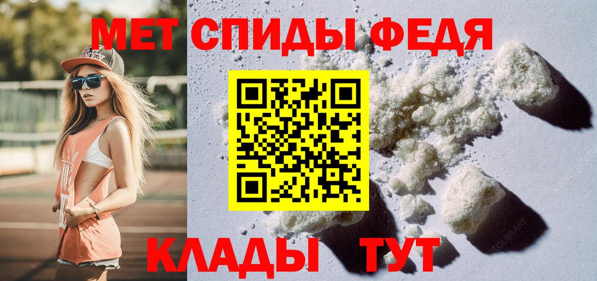 МЕТАМФЕТАМИН Methamphetamine Хасавюрт