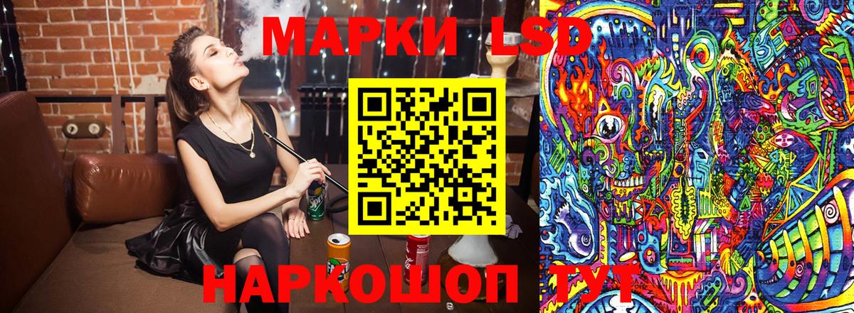 Марки NBOMe 1,8мг  Вход с VPN  Хасавюрт 