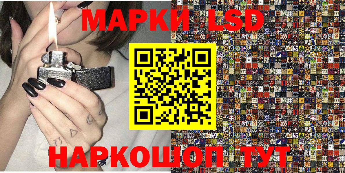 Марки N-bome 1,5мг Хасавюрт