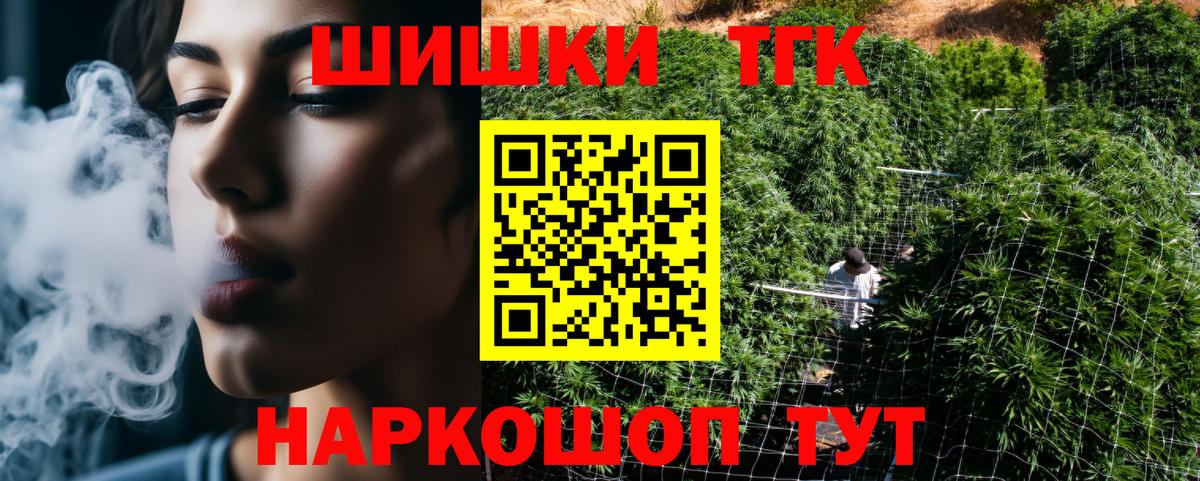 Каннабис марихуана Хасавюрт